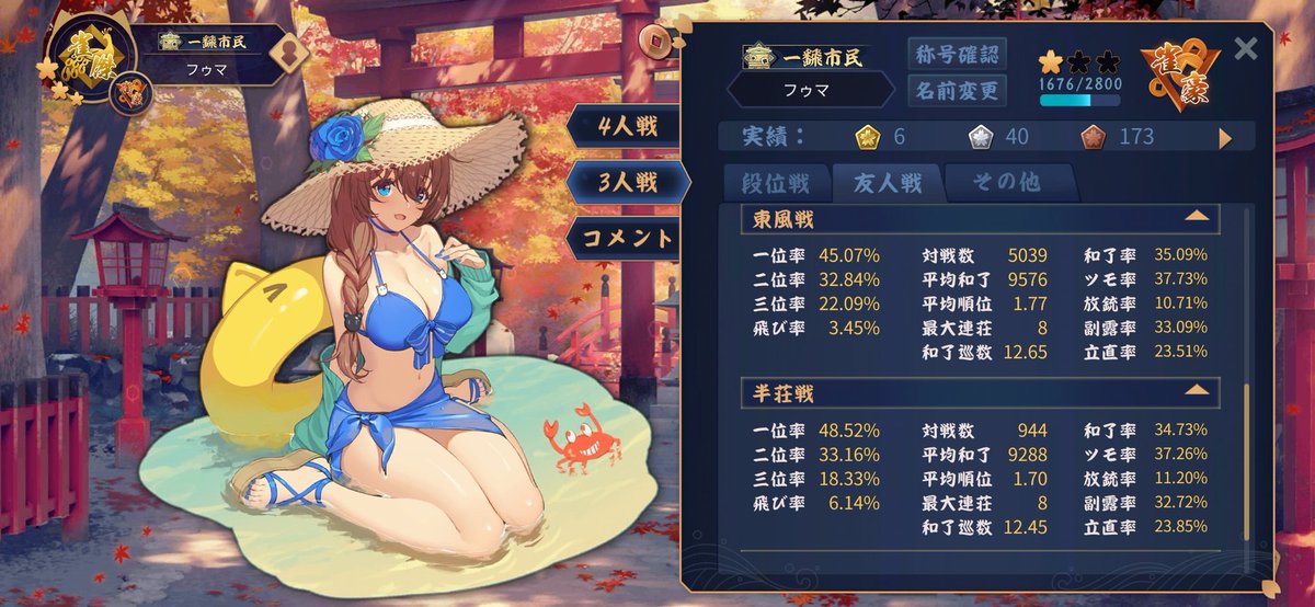 茅原　颯真 tweet media