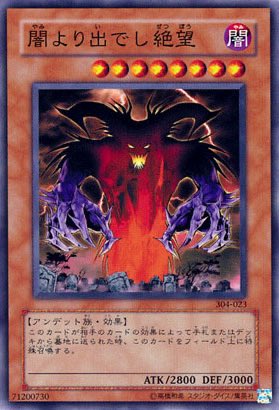 Yu-Gi-Oh! Card of The Day! on X: Yu-Gi-Oh! Card of The Day! on X: