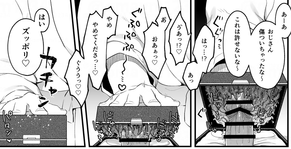 チンボックスもっと増えてほしい 