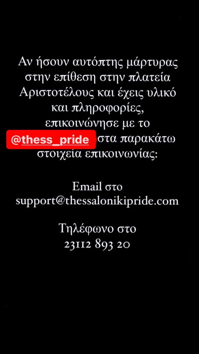 Νευρικός Μπαλαρίνος tweet media