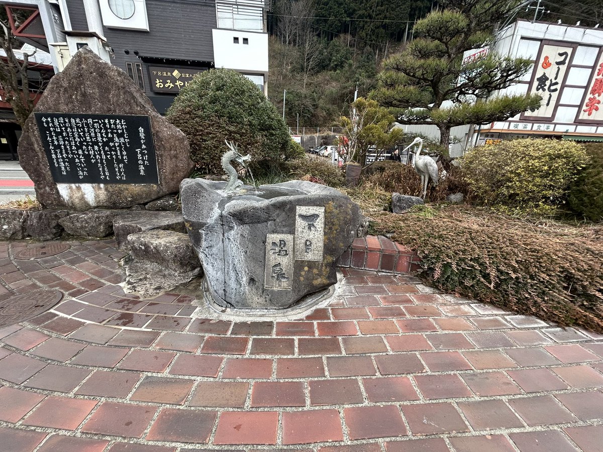 acousticboy1993's tweet photo. この前、北陸&amp;下呂の旅してきたけどかなり良かったからまた行きたい https://t.co/6y2YLYmdYC