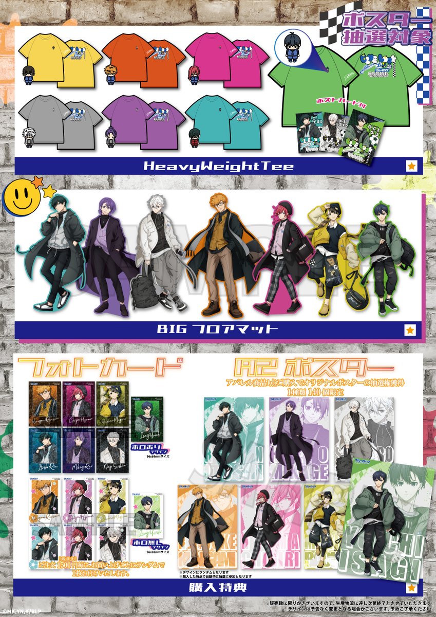 ブルーロック ugc 当選品 A2ポスター 購入特典 チェキ風フォト ブルーロック ugc 当選品 A2ポスター 購入特典 チェキ風フォト