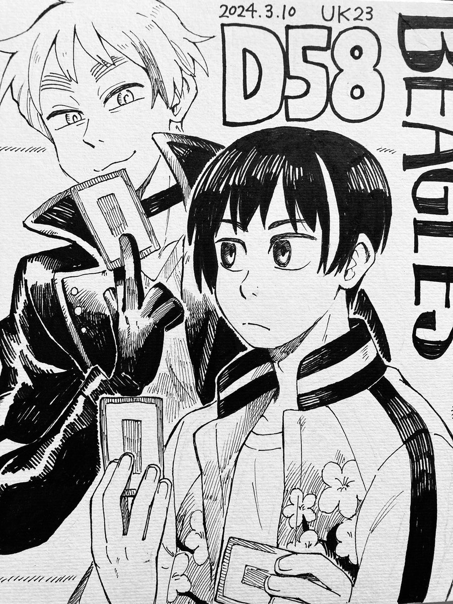 目印の色紙はこちら! 
