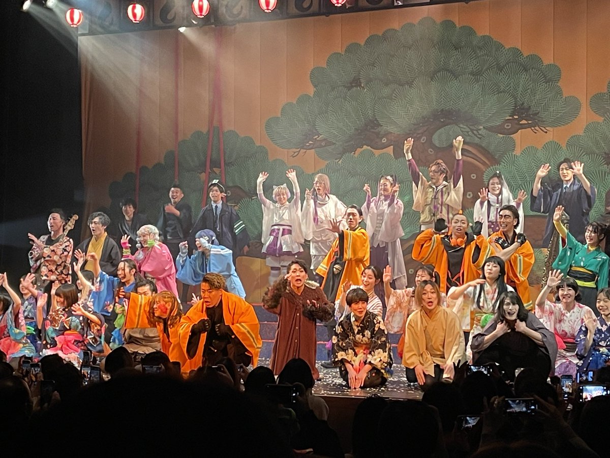 4attsun1's tweet photo. 昨日ゲキバカ大千穐楽『ごんべい』江戸A、江戸Bと観劇しました。ゲキバカらしく楽しい。まさにお祭り。江戸Aと江戸Bはだいぶ印象が違うけど、どっちもゲキバカらしい声を出して思い切り笑って泣いてでした。
#ごんべい2024 #ゲキバカ https://t.co/s66fhZ8qYM