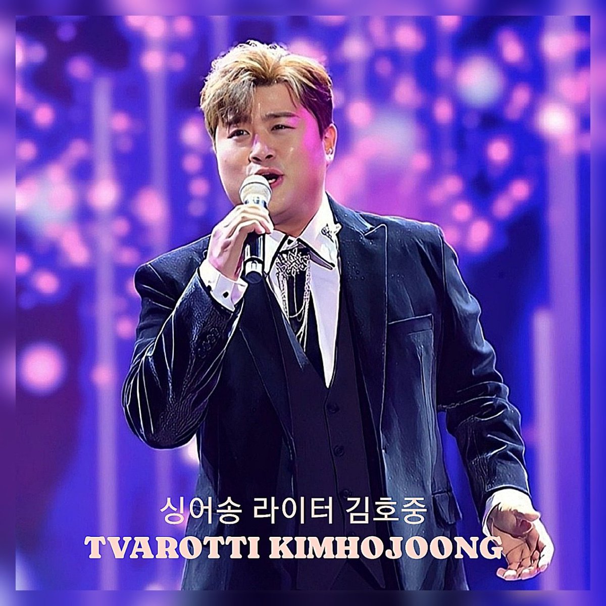 김호중 정규 2집에 수록된 전곡 작사, 작곡으로 4월 새 앨범 나온다

#김호중_정규2집앨범_4월발매
#김호중_싱어송라이터_정규2집_전곡작사작곡
#김호중 
#KIMHOJOONG
#TVAROTTI 
@hojoongofficial 

⬇️관련기사⬇️

naver.me/xC1I4zg8