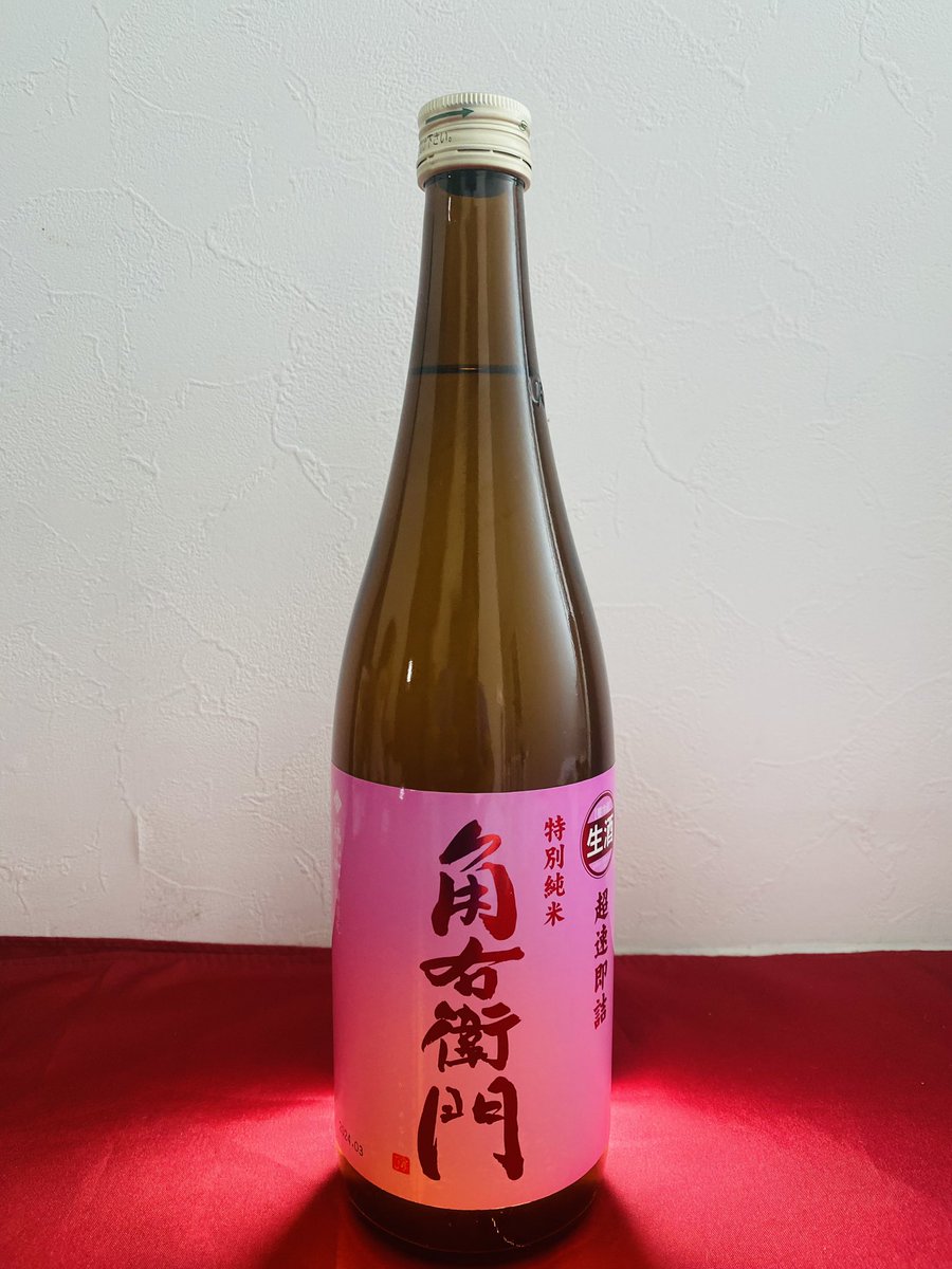 エロいよね
ピンク🩷だし
生だし
超速即だし
1801だし

#福小町 
#角右衛門