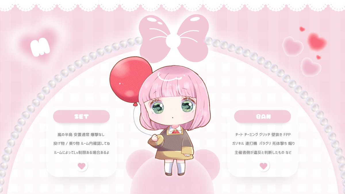・

                🛼  と 🥚 𝘋𝘶𝘰 𝘙𝘰𝘰𝘮 ´-
                     3 / 10       13:00
               𝟧𝟢𝟢 - 𝟣𝟢𝟢𝟢 ×𝗉 #デュオ 

                    𝖥𝖱応.参加 𝖥𝖥巻込◎
               🛼@7ljlb ⌇🥚<a href="/6nim2/">むに子🥚</a> 

                   ──── ꄗ <a href="/6nim2/">むに子🥚</a> 

・