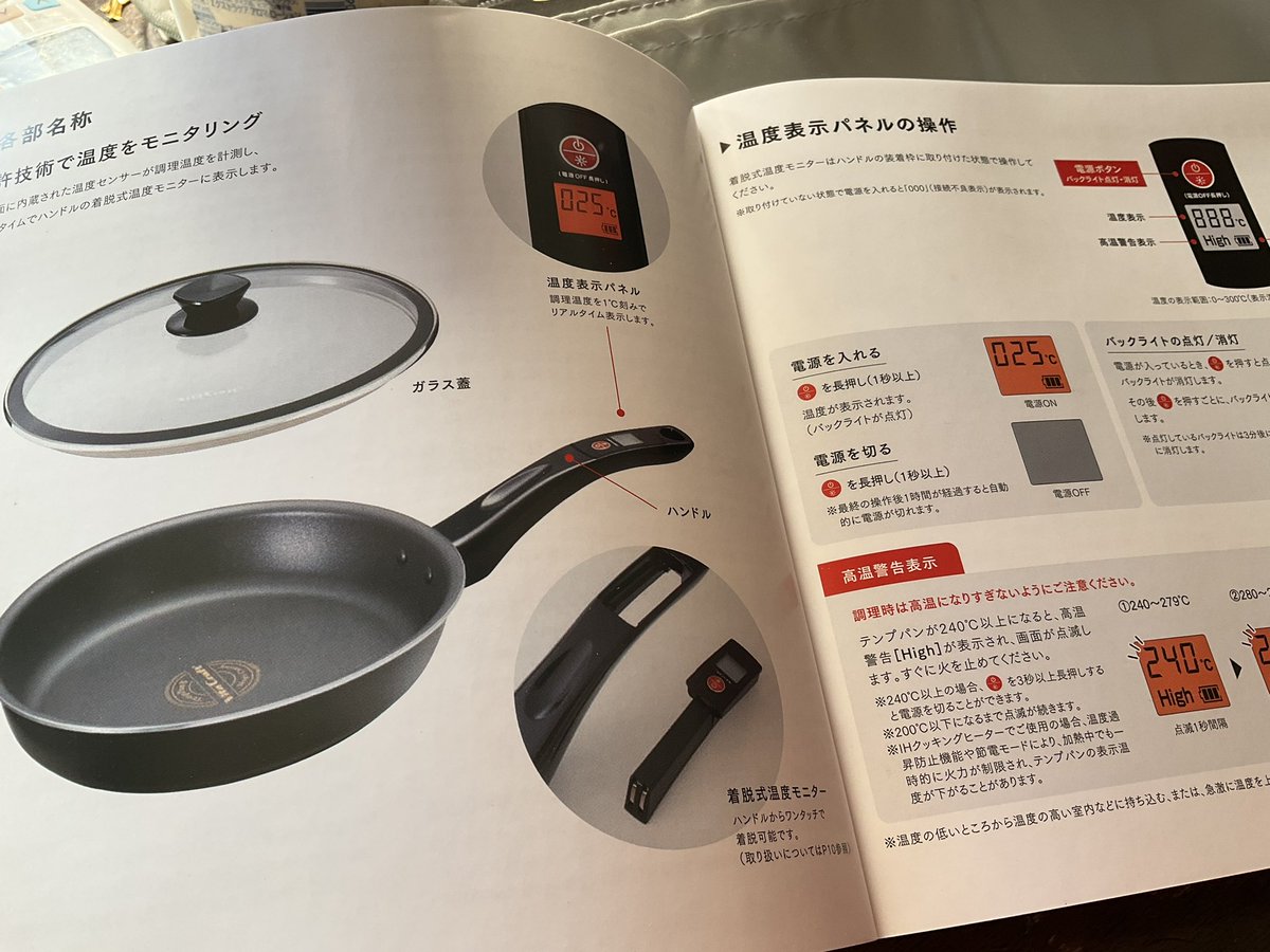 @因果 ページ 因果