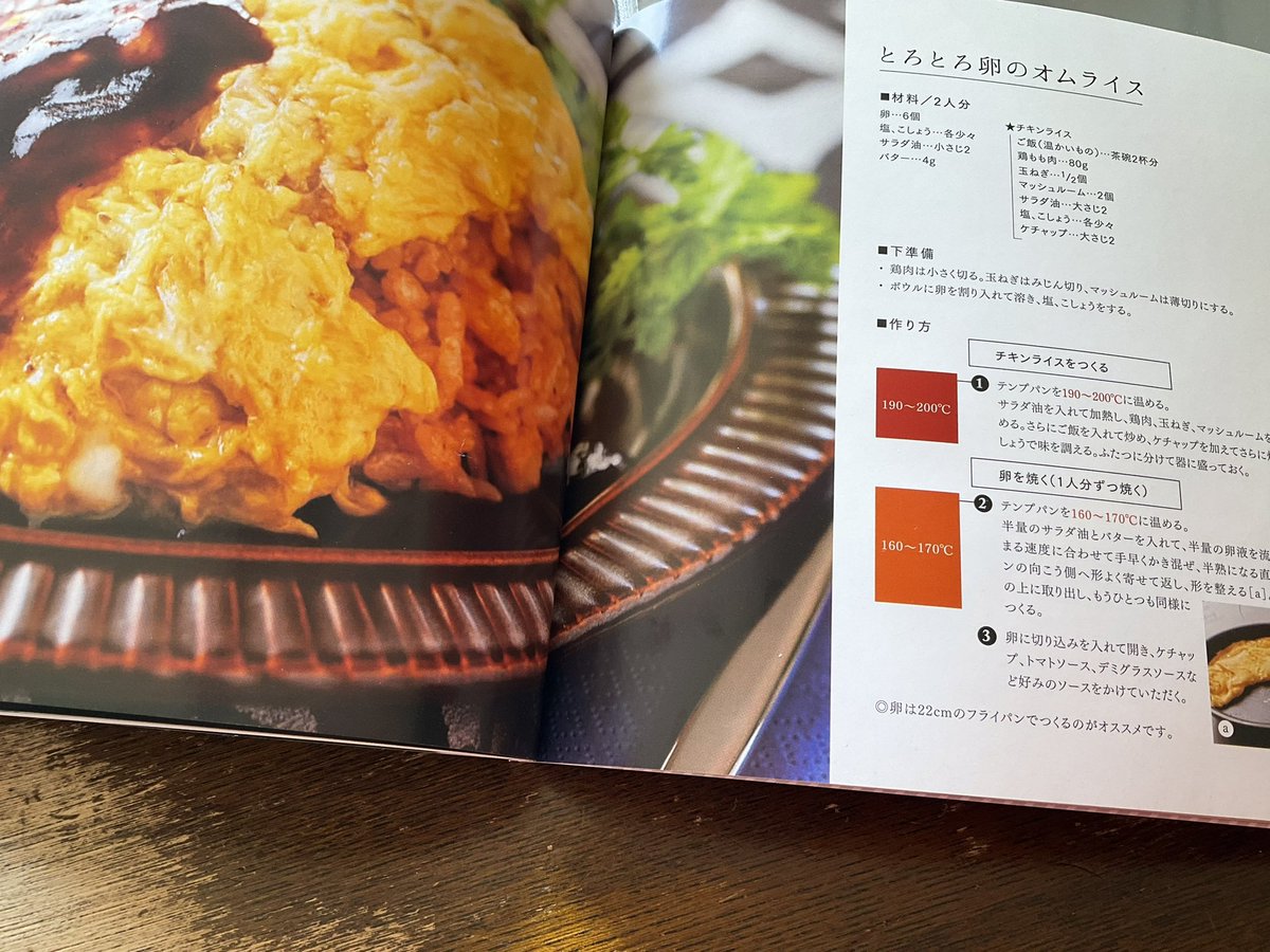 @因果 ページ 因果