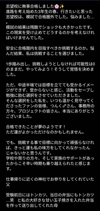 Twitterのコスプレ画像25