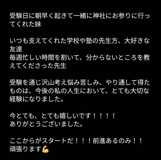 Twitterのコスプレ画像26