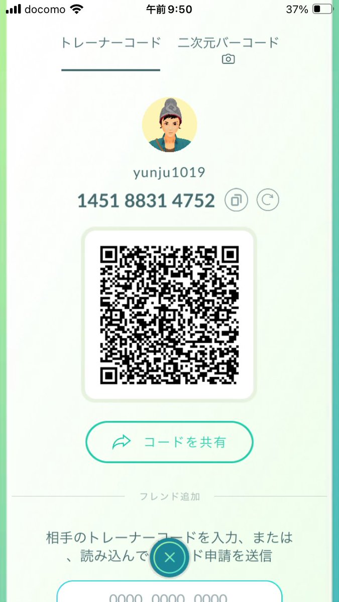 ゆんじゅ tweet media