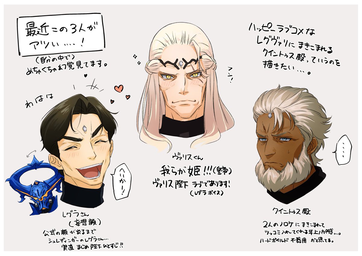 最近の幻覚らくがき 