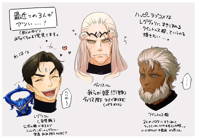 最近の幻覚らくがき 
