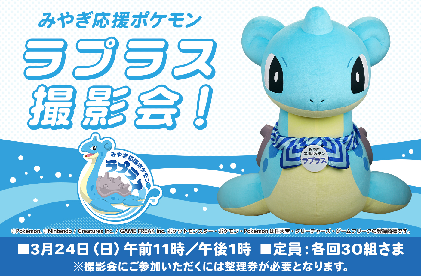 ポケモン公式 on X: 