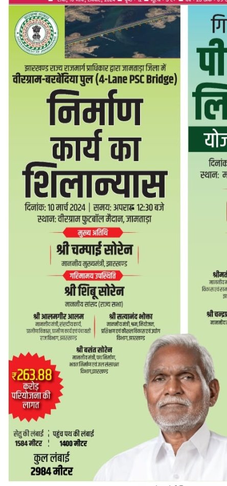 ABEDIN ANSARI tweet media