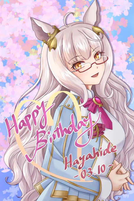 ハヤヒデお誕生日おめでとうまた一年、あなたと一緒に駆け抜けさせて下さい。#ビワハヤヒデ生誕祭2024 #ウマ娘 