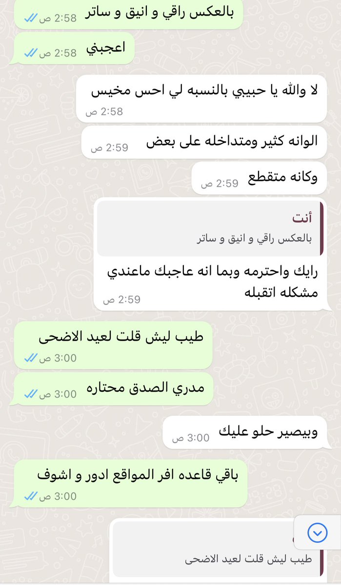 rhg_15's tweet photo. @rico4_ الحمدلله مذوق 🤝🏻🤍 https://t.co/ZPNmjnjZYz