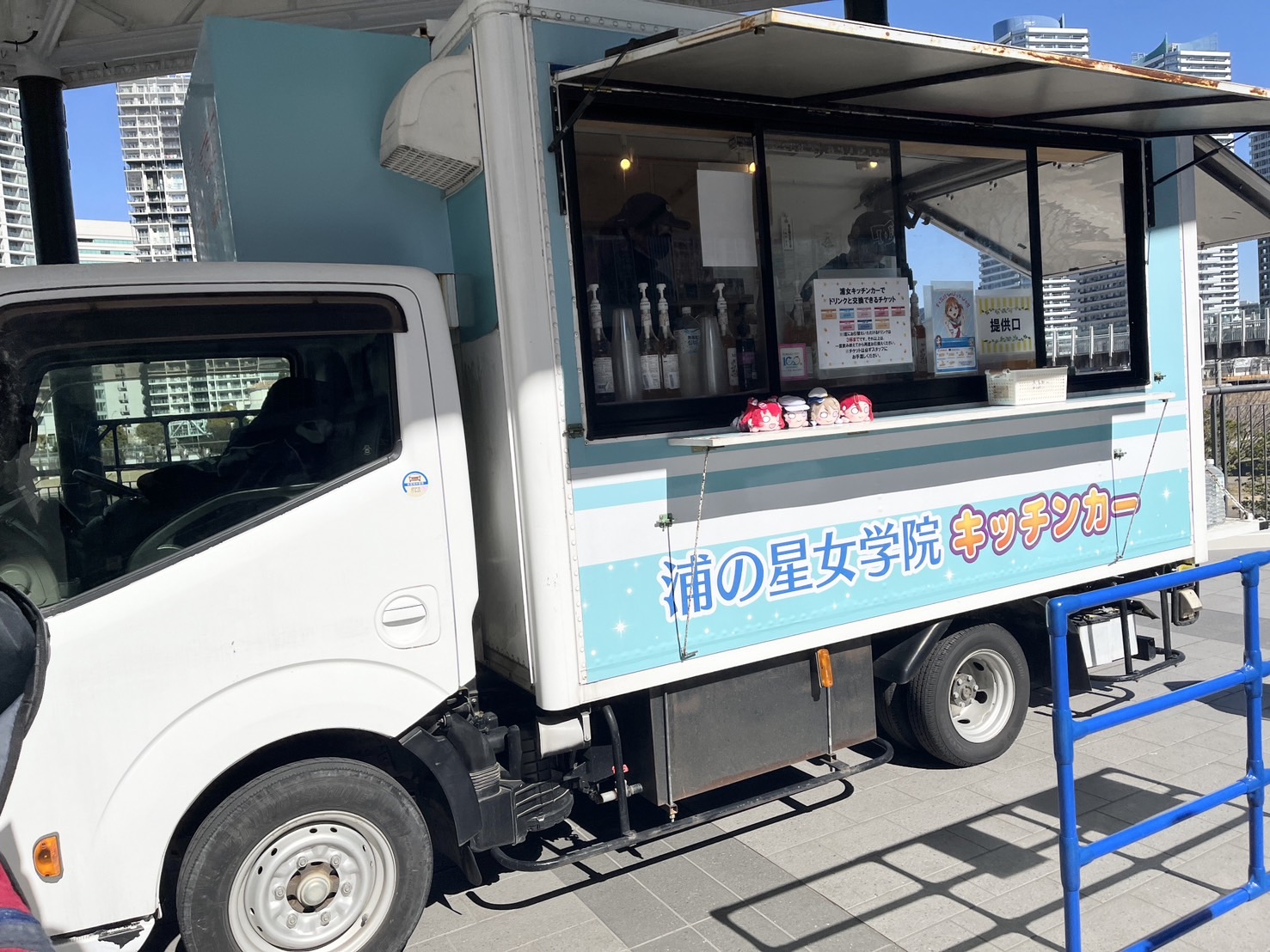 マケイン　スペシャルイベント　コラボキッチンカー　特典コースター　全種 20945-1226-