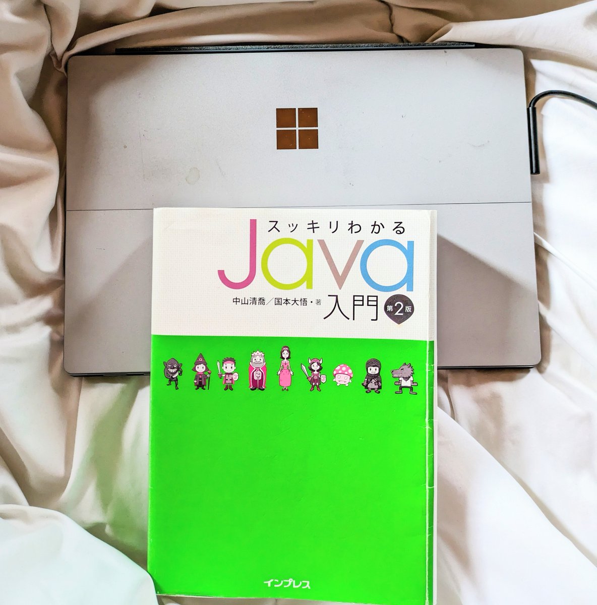 EngHar_'s tweet image. JAVA入門書 完了✨
これで晴れてJava初心者卒業と言いたい🌸

アウトプットでCLIの簡単な英語学習システムを作るぞー！

【4/1までに達成すること】
・Java入門書を走りきる
・Javaで英語学習アプリを作る ←今ココ🚗💨
・Java実践編を走りきる

#ITエンジニア  #Java  #java入門
