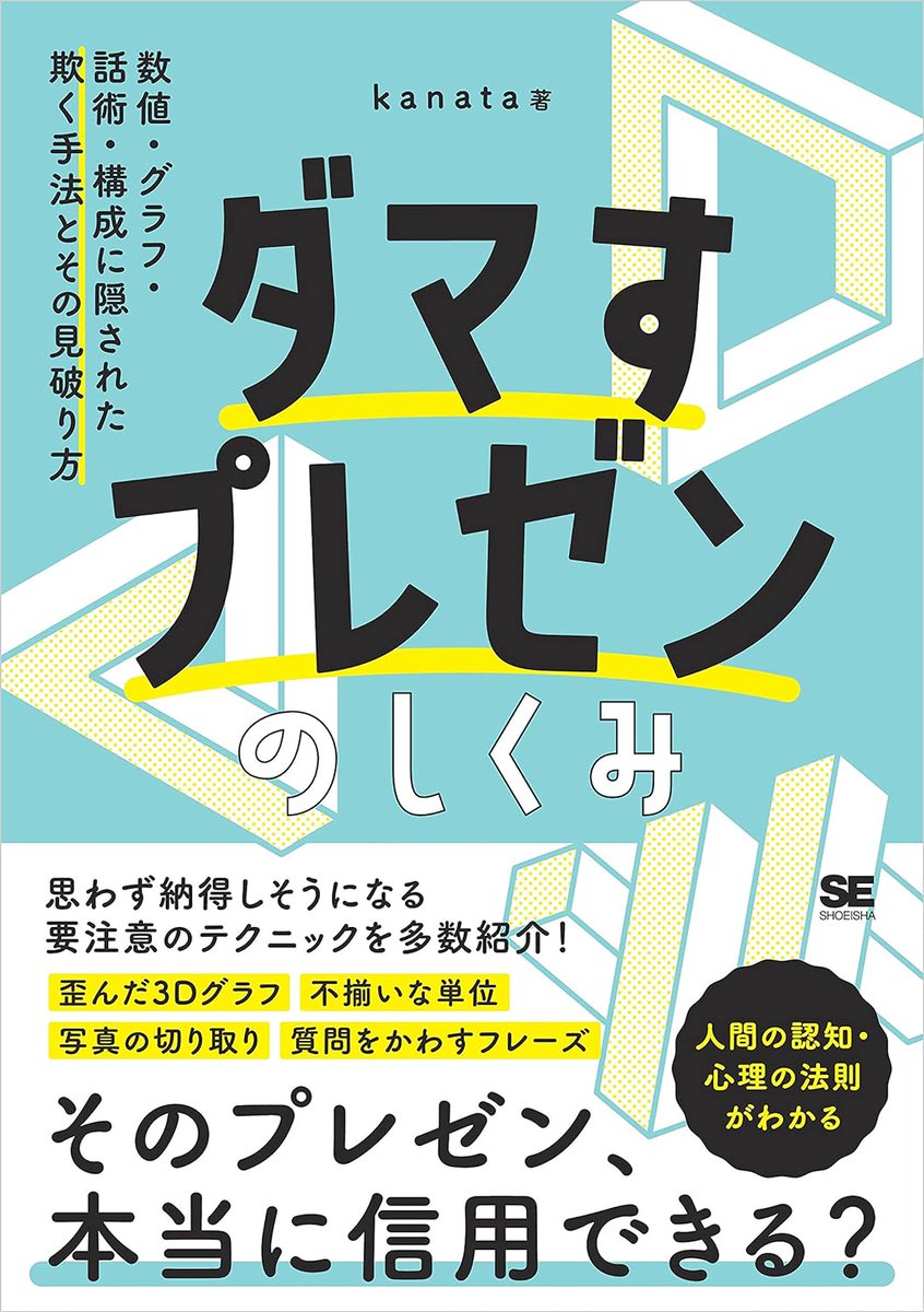 【kanata kntページ】 kanata (@kanata201612) / X