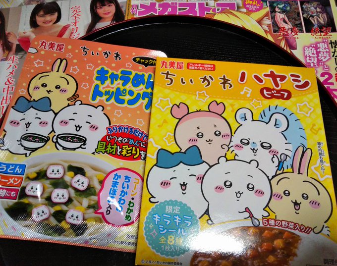 ãã¿ããã¯
ã¡ãããã¡ããâª( âÏâ Ù)Ù"ð