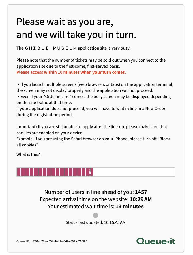看来 Queue it 这套系统不只币圈项目发售会用...日积月累的「插队」技巧又派上用场了