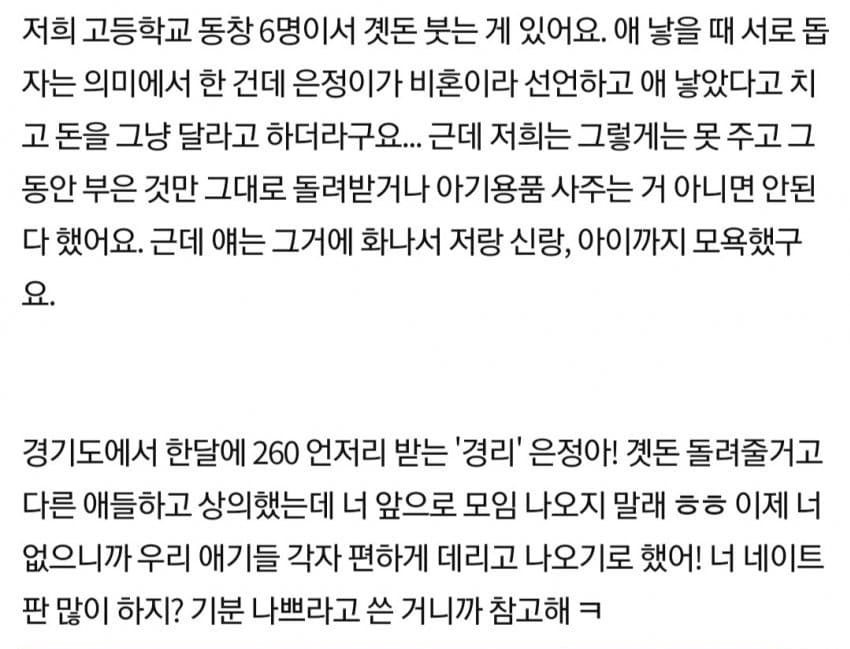 장코드 tweet media