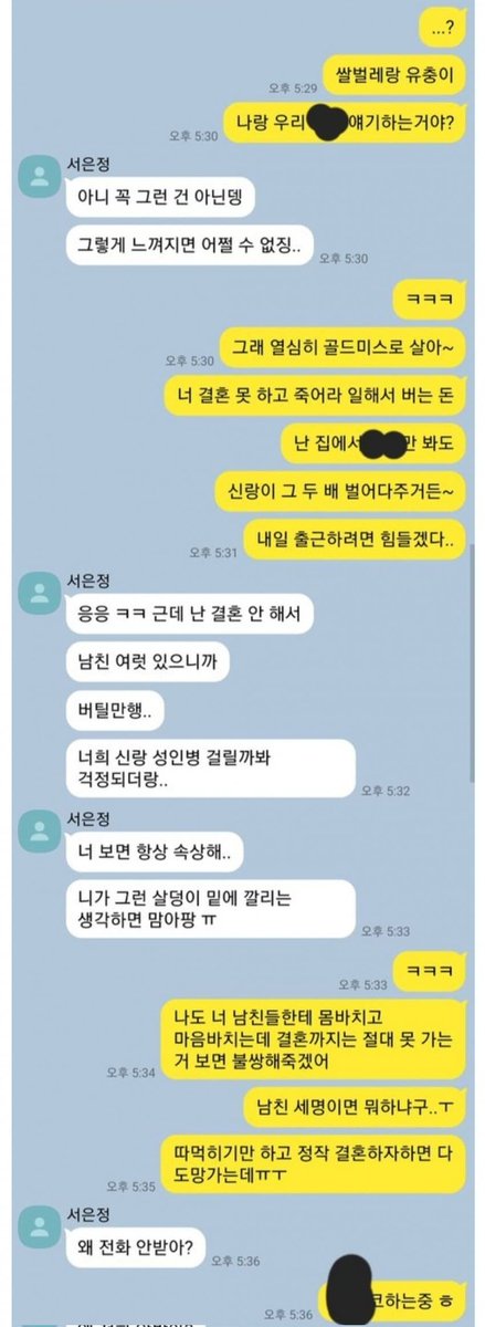 장코드 tweet media