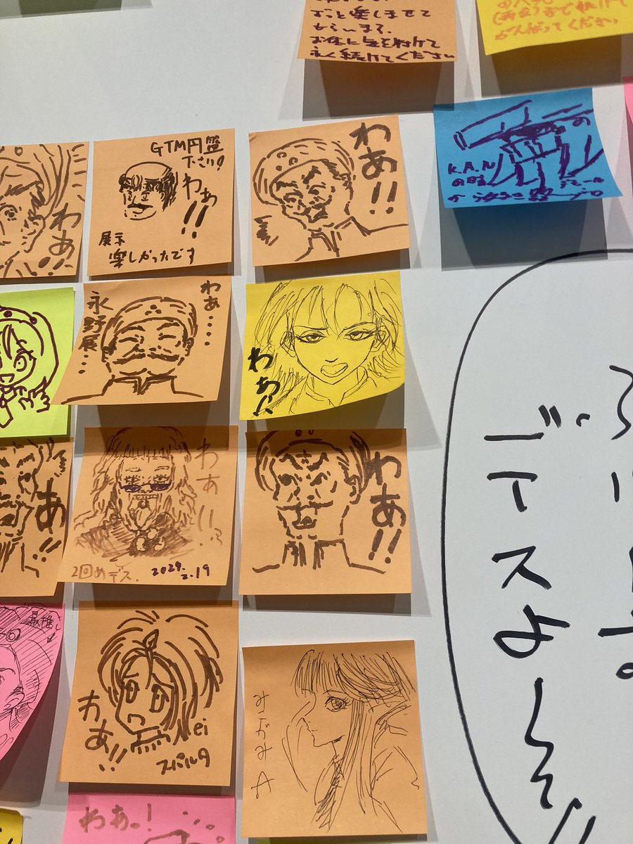 とりあえずまずはわぁ!!追加しました 