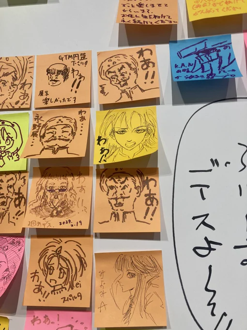 とりあえずまずはわぁ!!追加しました 
