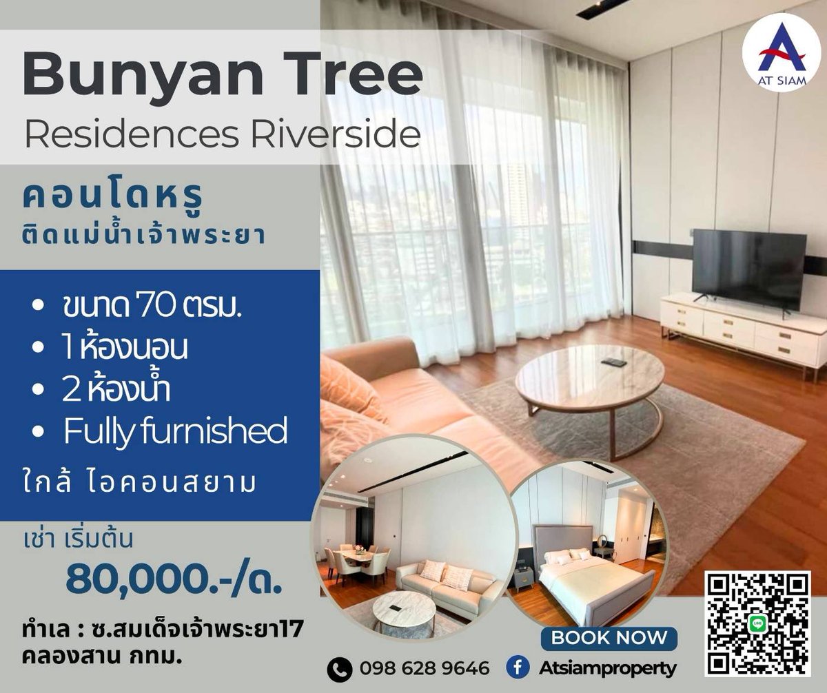 Atsiamproperty's tweet image. #คอนโดให้เช่า #readytomovein #1bed #highfloor #คอนโดติดbts #คอนโดติดแม่น้ำเจ้าพระยา #คอนโดติดรถไฟฟ้า #condobrandnew #banyantreeresidences #nirvanadevelopment