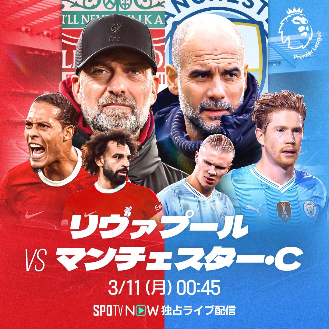 Ryohei_h11's tweet photo. 今夜、24時45分〜SPOTV独占放送でリヴァプールvsマンチェスター・シティの解説を担当します。下田さんとのコンビです🎙️
超大一番。見所がたくさん。絶対に観ていただきたい一戦。皆で楽しみましょう🤩
よろしくお願いします！！ https://t.co/WWlFHLas7M