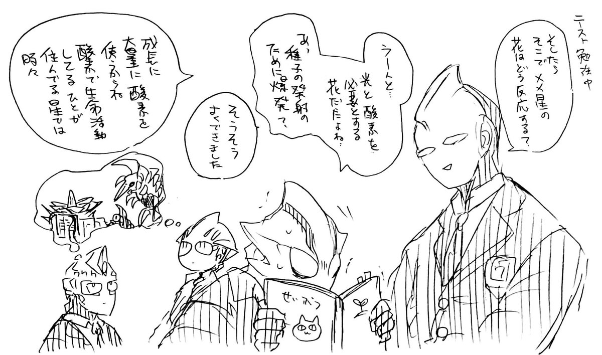 2枚目のを思いついて描き始めてたんだけどそうはみえないらくがき 