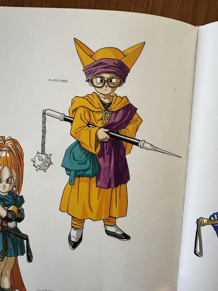 鳥山明の好きなキャラクターデザイン。 デスピサロはマストワンも描い