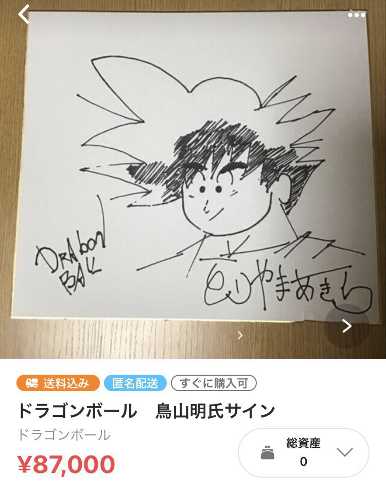 会話 on X: 会話 on X: