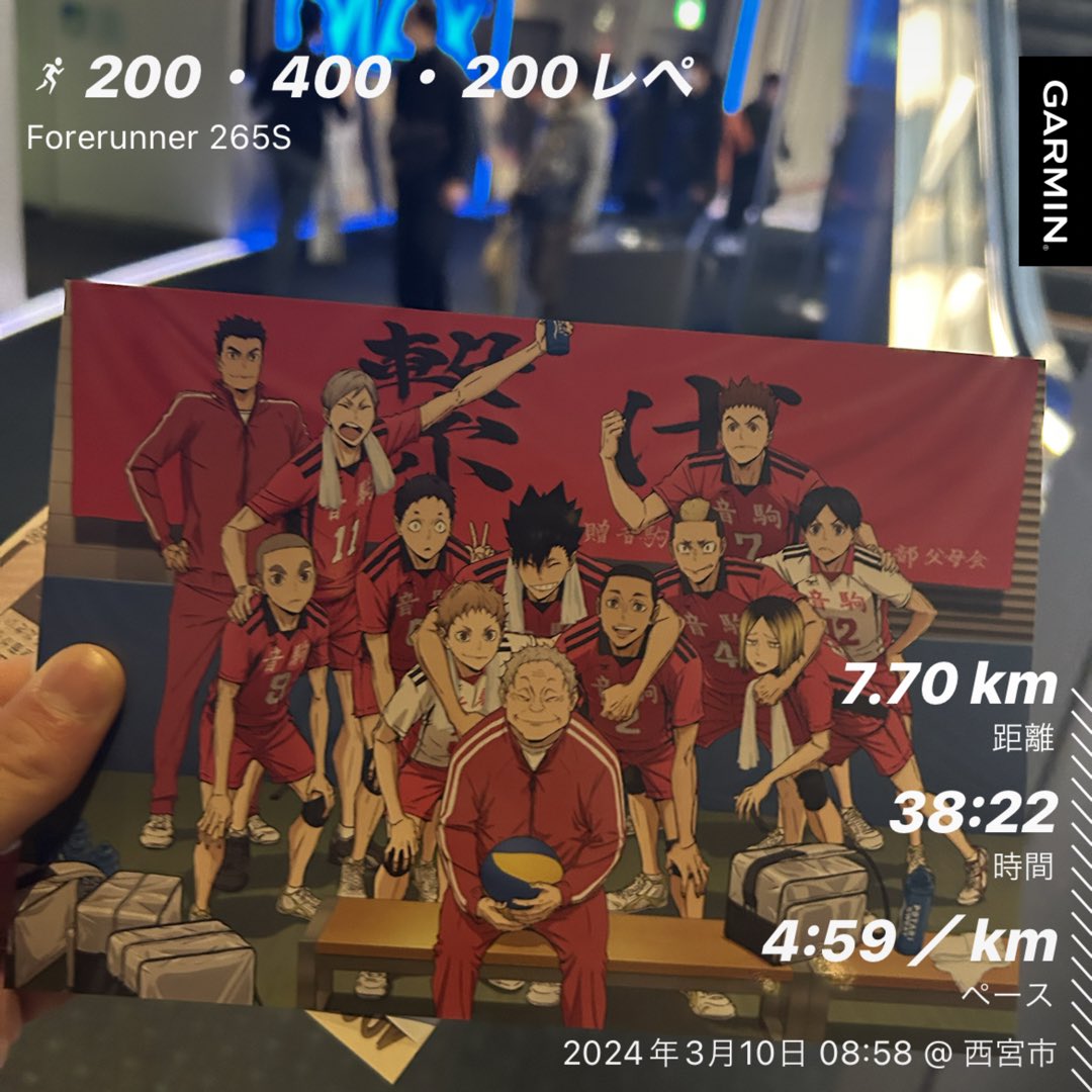 Hirosense_'s tweet image. 今週4回も走った！
足はやなってくれー