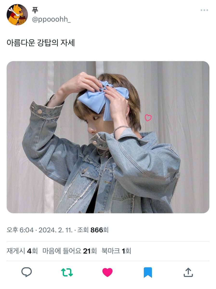 뽀봉 tweet media