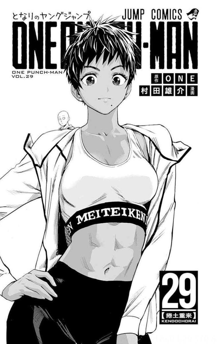 officialwheyfu's tweet photo. this is peak tomboy design. https://t.co/LiTJ2V19ZI