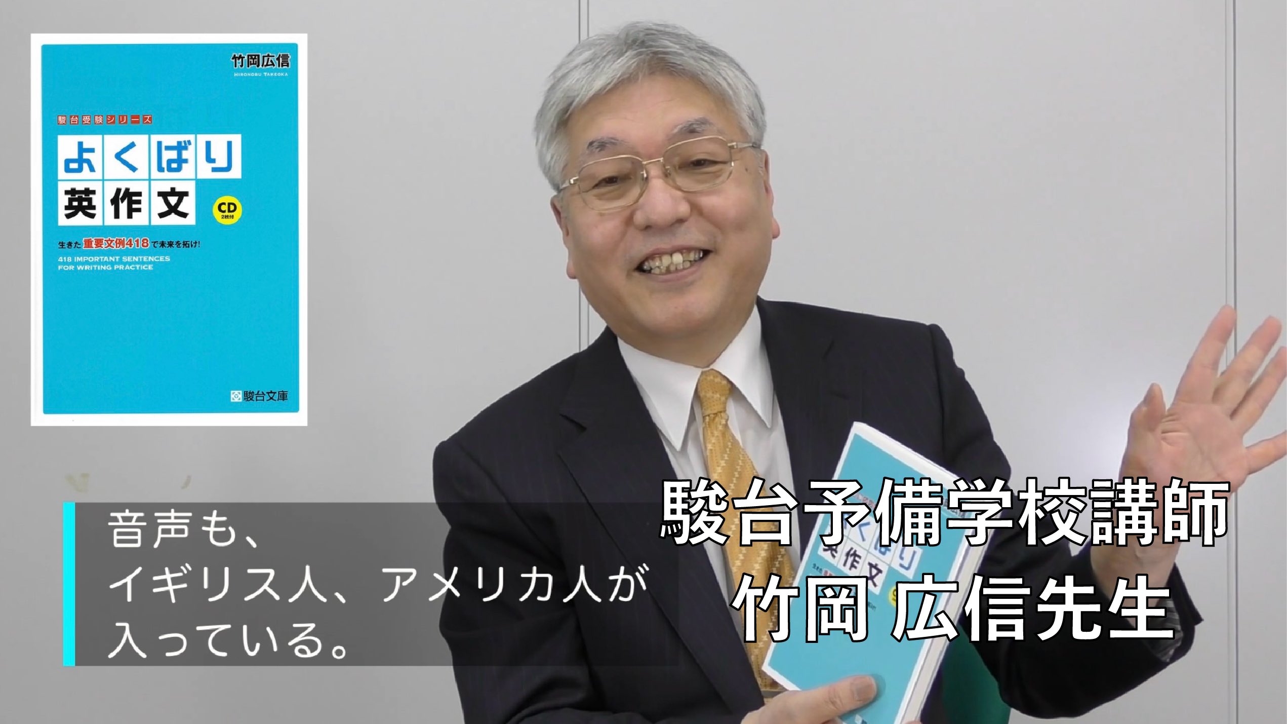 竹岡広信 プリント フルセット 駿台 竹岡広信先生 19年度通年分 英語特講