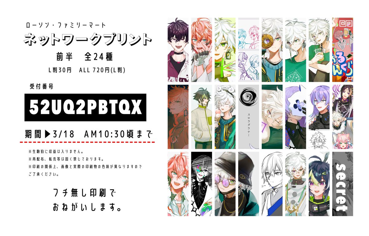 コマコマ様確認用 コマコマ様確認用 コマコマ様確認用 コマコマ様確認