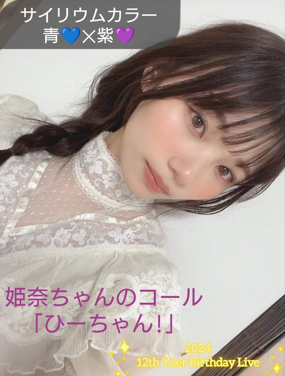 3月7日〜10日迄さいたまスーパーアリーナで開催されます「乃木坂46