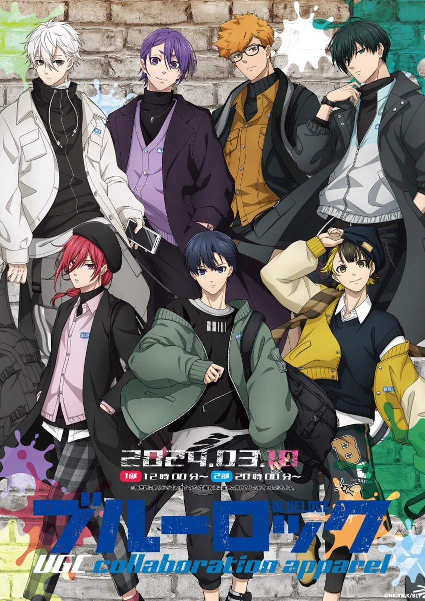 ブルーロック グッズ情報！ on X: 