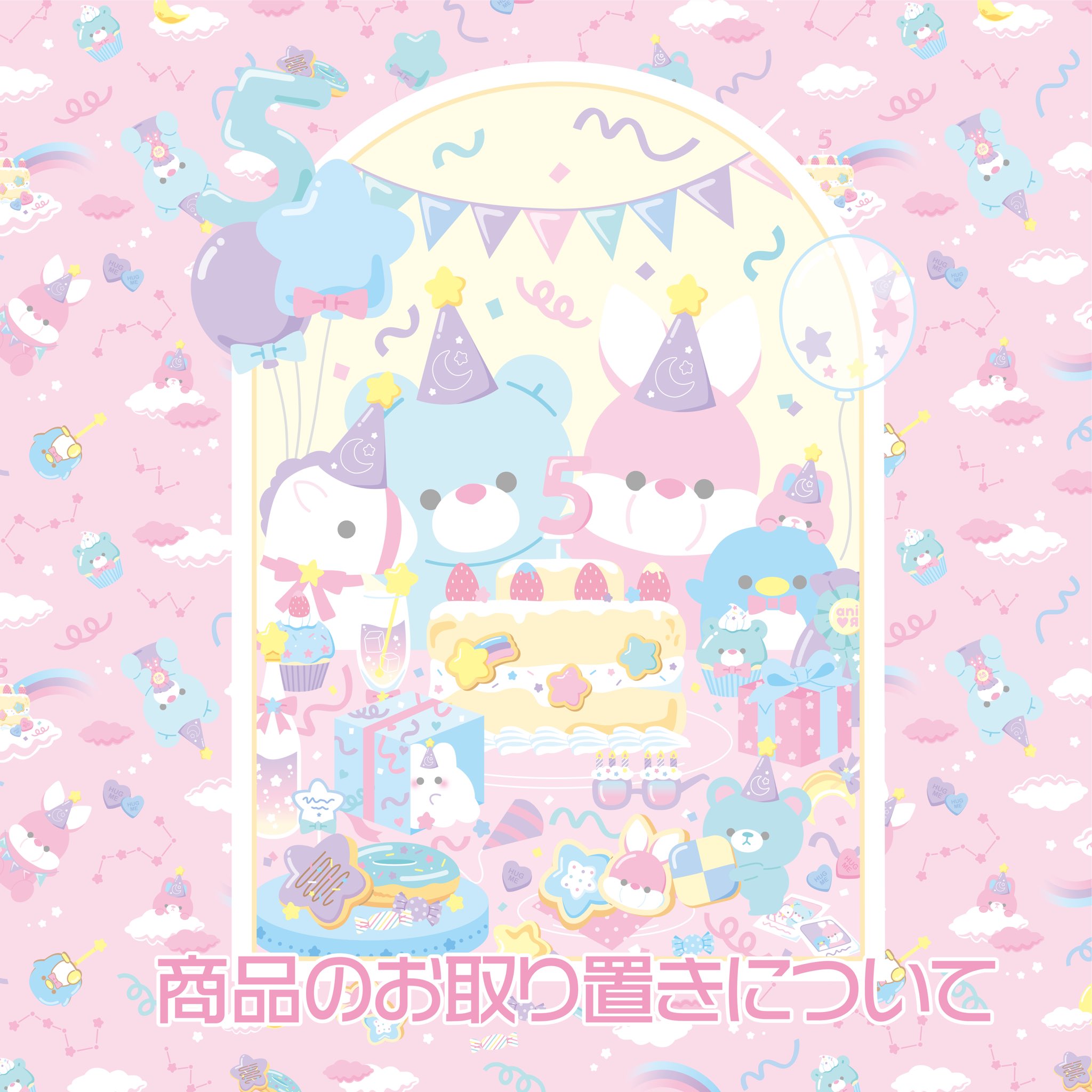 Mee様お取り置き商品 Arimk様 お取り置き 1/5まで お取り置き商品 1/5  