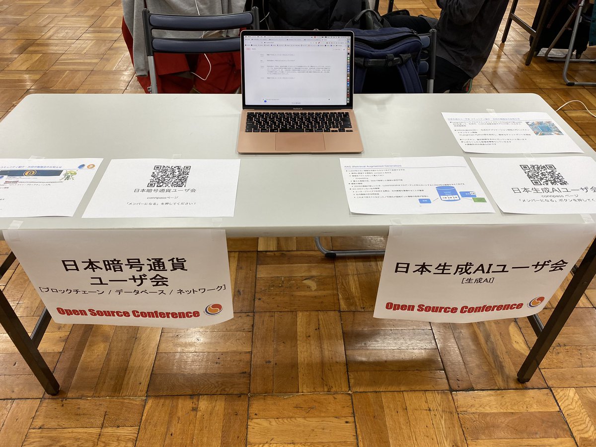 日本暗号通貨ユーザ会(ビットコインとか勉強会／暗号通貨読書会) (@crypto_users) / Posts / X