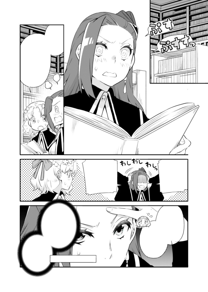 オンリーの日にマリカタの漫画アップできるようにしたいすね… 