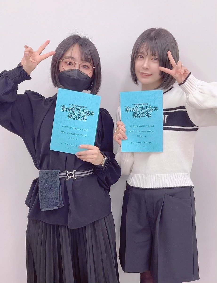 Ayana_take's tweet photo. #まほいく朗読劇 の稽古がありました！
すごい、台詞量です。笑
心強いキャストのメンバーたちなのでもう楽しみしかありません！✨
お楽しみに☺︎ https://t.co/221KtSd7UZ