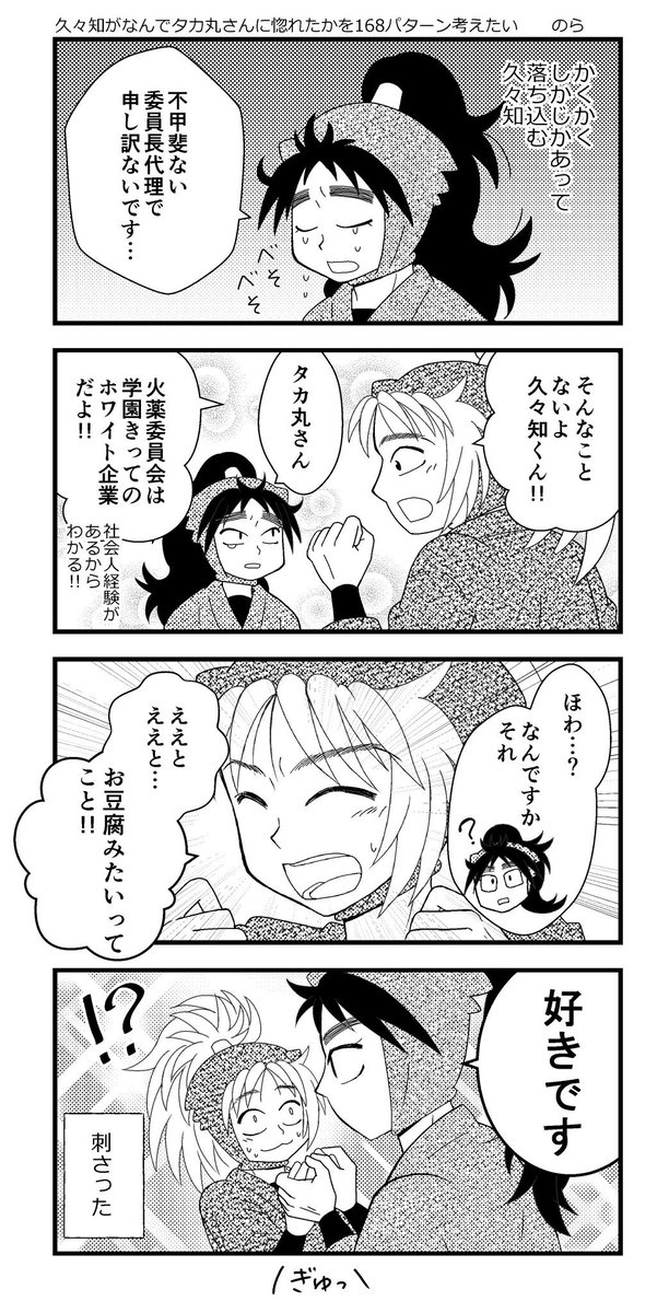 のら@5/6西1キ18b tweet media