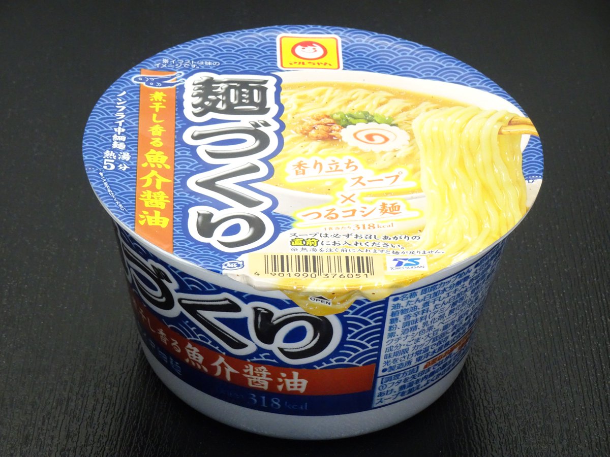 tsukasaplanning's tweet photo. マルちゃん麺づくり煮干し香る魚介醬油‼️
麺は中細ツルコシウェーブ麺啜りやすくスープもよく絡まり麺を噛んだ時にスープとの相性が美味すぎ😆
スープは煮干し+鰹+昆布ベースの醤油味エグミの無い奥深い旨味を舌で感じ醤油の味が絶妙で出汁の旨味を満喫できる味😁
ごちそうさまでした😋
＃カップ麺 https://t.co/NQe9C1imzf