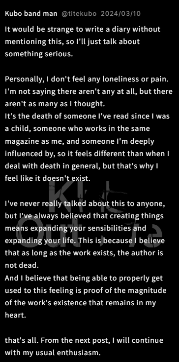 JaymesHanson's tweet photo. Tite Kubo (Bleach) on Akira Toriyama's Death (Dragonball)  Kubo has always had a different perspective on death, I like this way of thinking https://t.co/Gb3bfNq0oU